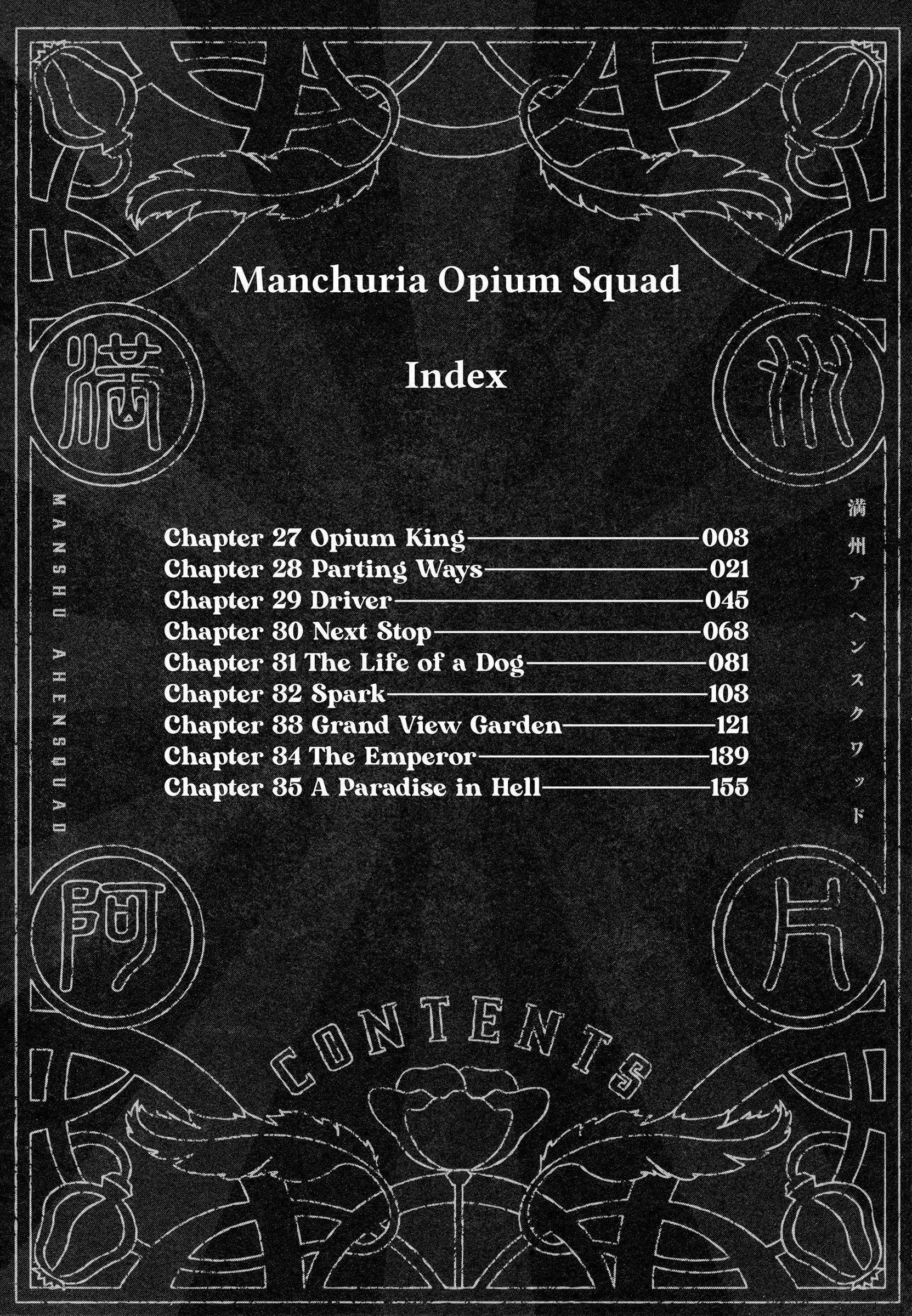 Manchuria Opium Squad Chapter 27 4